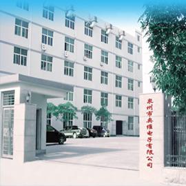 Verified China supplier - Quanzhou Oway Electronics Co., Ltd.