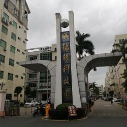 Κίνα Shenzhen Yuyue Electronic Technology Co., Ltd