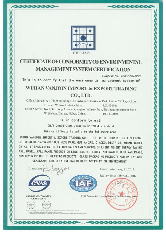 ISO 14001:2004 - Wuhan Vanjoin Packaging Co.,Ltd.