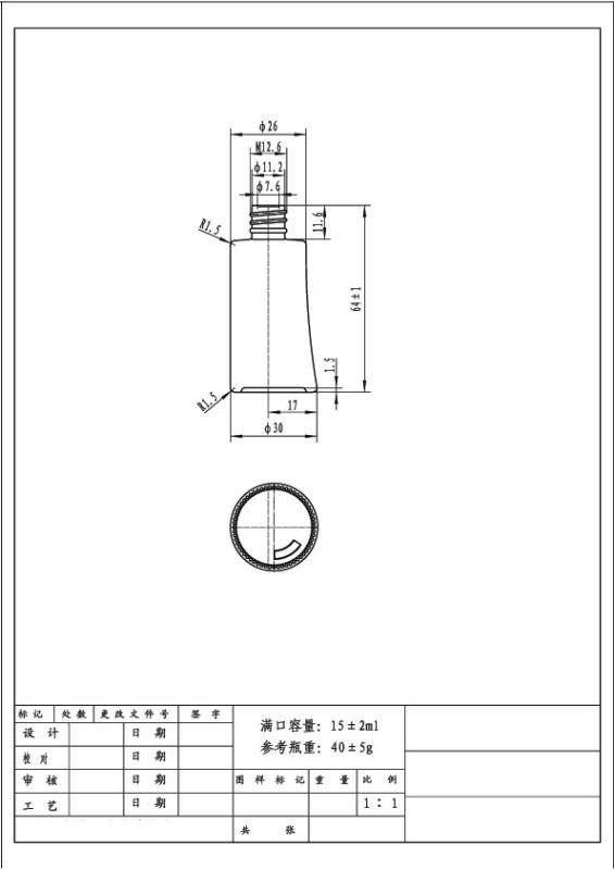 Fournisseur chinois vérifié - Wuhan Vanjoin Packaging Co.,Ltd.