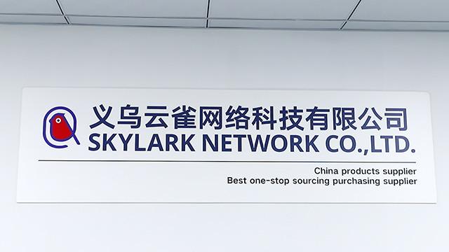 Verified China supplier - Skylark Network Co., Ltd.