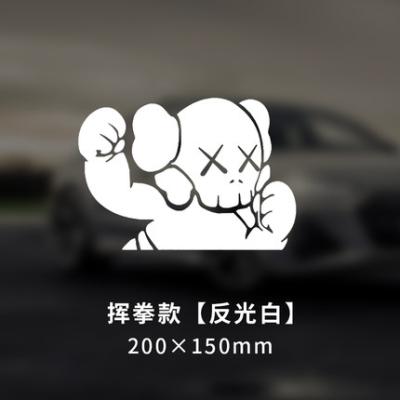 China Custom Waterproof High Quality Car Sticker UV Advertising Printed Car Decoration Vinyl Sticker for sale