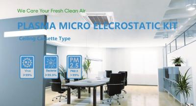 China Ceiling cassette air cleaner with Plasma micro electrostatic technology clean Pm2.5 kill virus  to help fight with COVID for sale