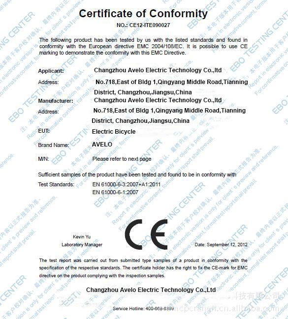 CE - Changzhou Avelo Electric Technology Co., Ltd.