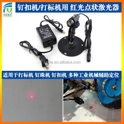 China FU650AD5-BD1240 Retail Industrial Red Laser Dot Module 650nm 0-5mw include power supply+mount for sale