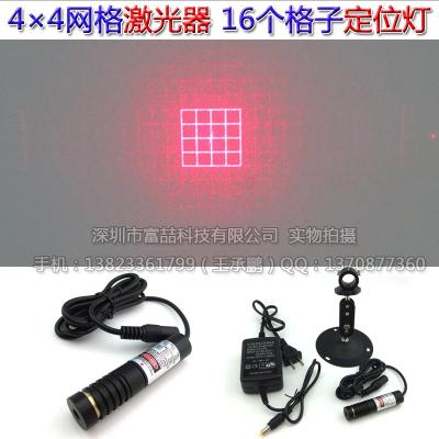 China Retail FU65016WG100-GD16 4*4=16 Grid Laser Diode Module Red Grid 100mW 3-5V DC for sale