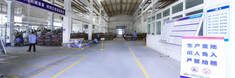 Verified China supplier - GUANGZHOU KINGA AUTOPARTS MANUFACTURE CO.,LTD.