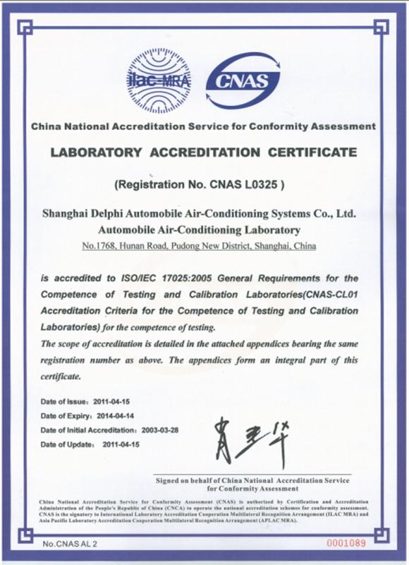 LABORATORY ACCREDITATION CERTIFICATE - GUANGZHOU KINGA AUTOPARTS MANUFACTURE CO.,LTD.