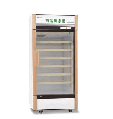 China Glass Display Case 2-20 Degree Single-temperature GSP Fan Hospital Used Pharmacy Cooler Door Cooling Cryogenic Freezer For Store Medicines for sale