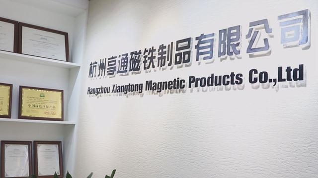 Verified China supplier - Hangzhou Xiangtong Magnetic Products Co., Ltd.