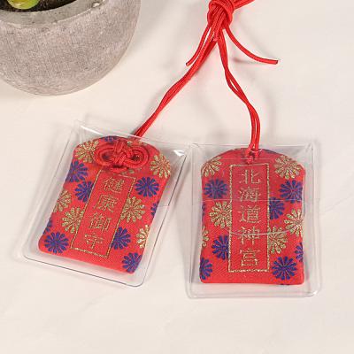 China Japan A Red Charm Lucky Omamori Omamori Amulet from Hokkaido Jingu for Health for sale