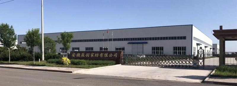 Проверенный китайский поставщик - Anhui Chenyu Home Textile Co., Ltd.