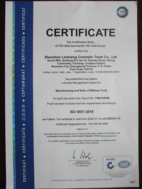 ISO9001 - Shenzhen Leishang Cosmetic Co., Ltd.