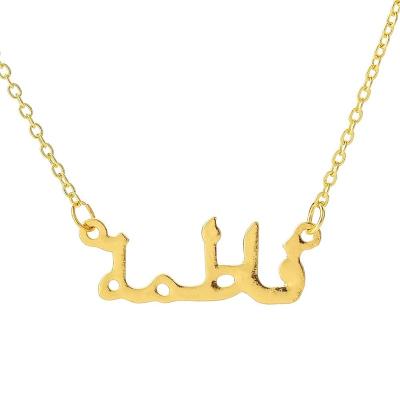 China Cheap Custom Arabic Words Name Plate Fashion One Piece MOQ Price Stainless Steel Personalized Pendant Necklace Available for sale