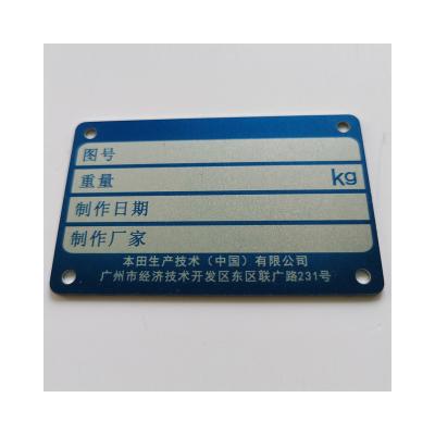 China High& Low Temperature Resistance Customized Etching Engraved Plate Stainless Steel Nameplate Label Metal Nameplates for sale