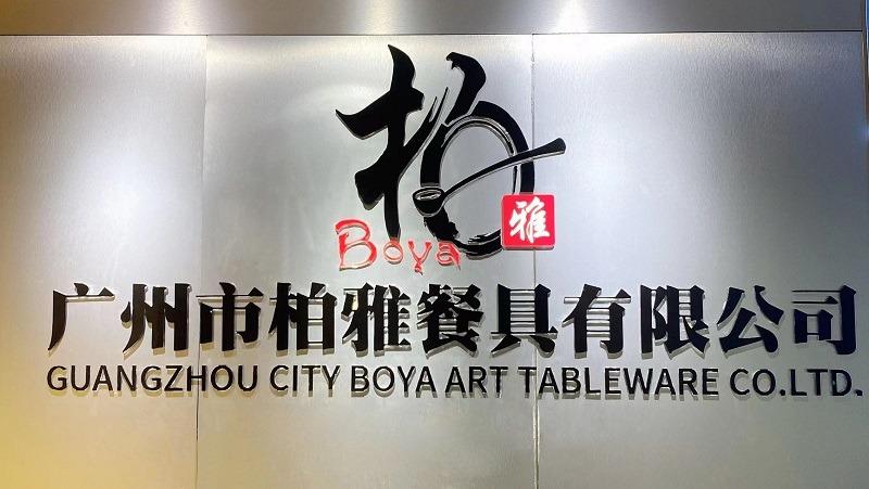 Verified China supplier - Guangzhou Baiya Tableware Co., Ltd.