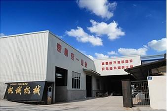 Verified China supplier - Ningbo Fancheng Machinery Parts Manufacturer