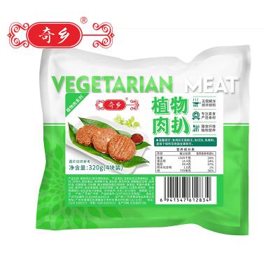 China Selling export artificial meat new high protein low fat frozen food superior dishes more dietary fiber 320g factory meat vegetarian steak for sale