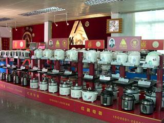 Verified China supplier - Guangdong Zhanjiang Household Electric Appliances Industrial Co., Ltd.