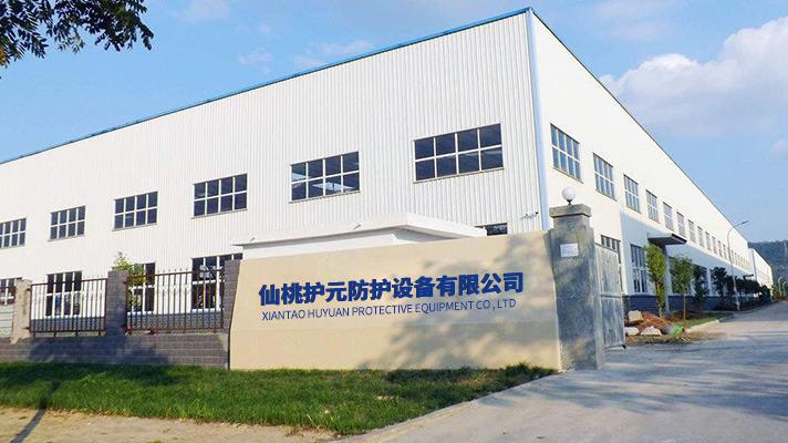 Verified China supplier - Xiantao Huyuan Protective Equipment Co., Ltd.