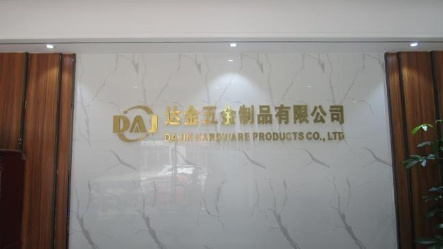 Verified China supplier - Dongguan Gold Metal Products Co., Ltd.