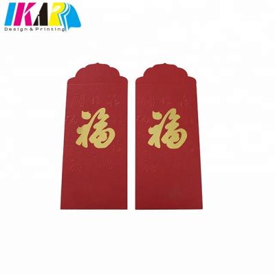 China paper & Custom Lucky Money Packet Cardboard with Gold Foil Stamp for sale