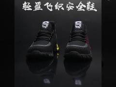 Comfortable Safety Shoes