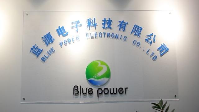 Verified China supplier - Guangzhou Blue Power Electronic Co., Ltd.