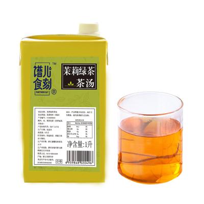 China Health Tea / Organic Tea Jasmine Green Tea - Factory Directly Wholesale Loose Leaf Tea - Chinese Famous Green Tea Bag for sale