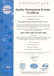 Quality Management System Certificate - Foshan Liyasheng Aluminium Windows & Doors Co., Ltd