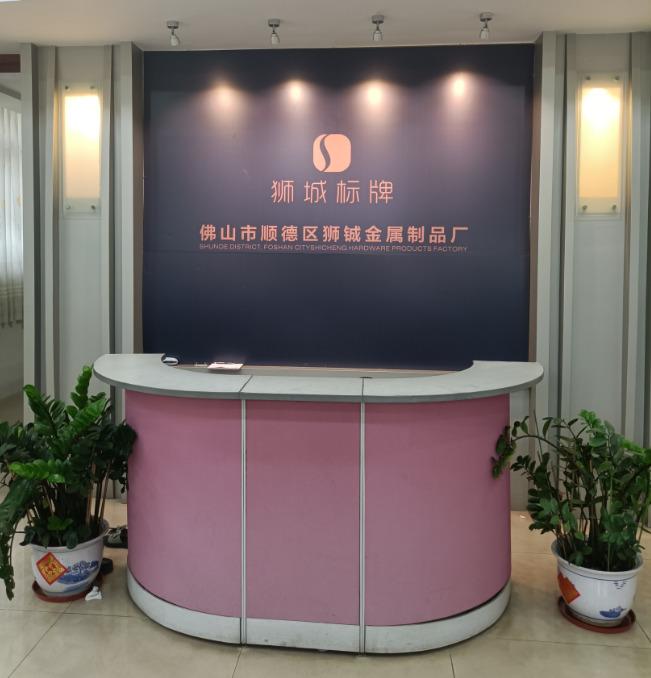 Verified China supplier - Foshan Shicheng Furniture Accessories Co., Ltd.