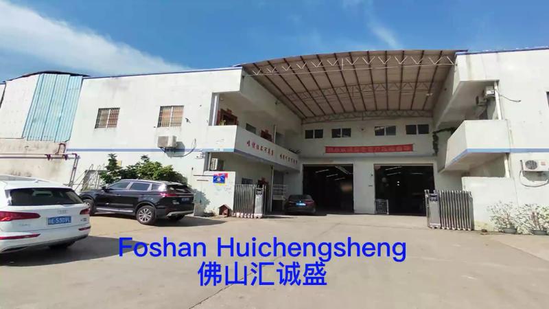 Verified China supplier - Foshan Huichengsheng Mechanical Equipment Co., Ltd.