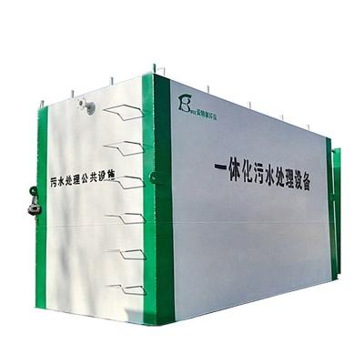 China Sewage Treatment Plant Water Filter Industry AO MBR Membrane Water Treatment Machine for sale