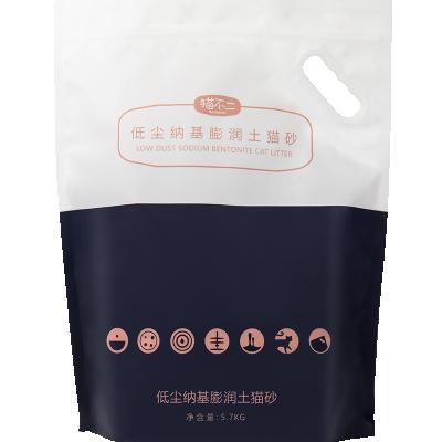 China Bentonite Dustproof Cat Litter Easy Clean Cats 6L Dust Nano Feline Cool Dirty Low for sale