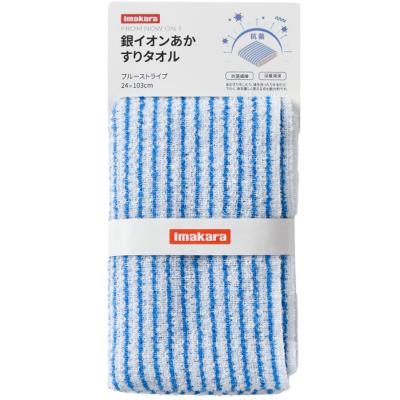 China Sustainable Silver Ion Antibacterial Water-Absorbing Bath Towel To Scrub Back Tape for sale