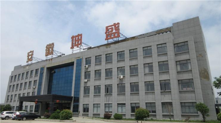 Verified China supplier - Anhui Kunsheng New Energy Co., Ltd.