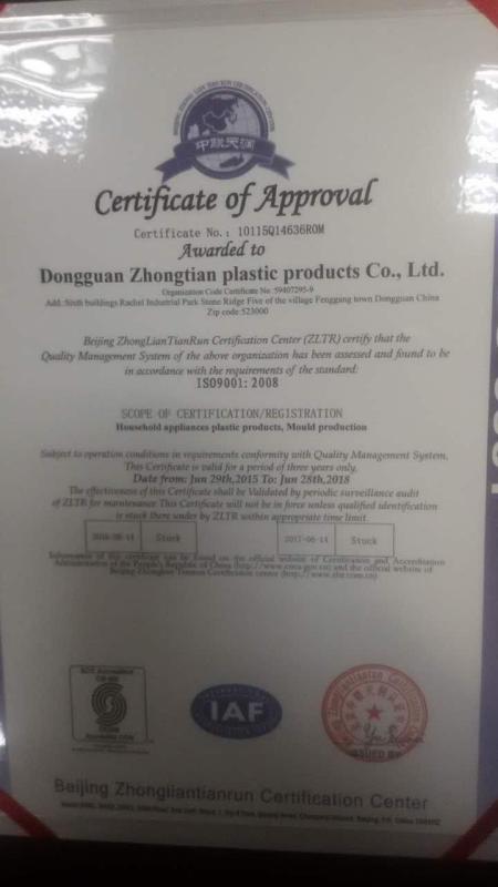 ISO 9001 - Shenzhen Smarlean Hygiene Co., Ltd