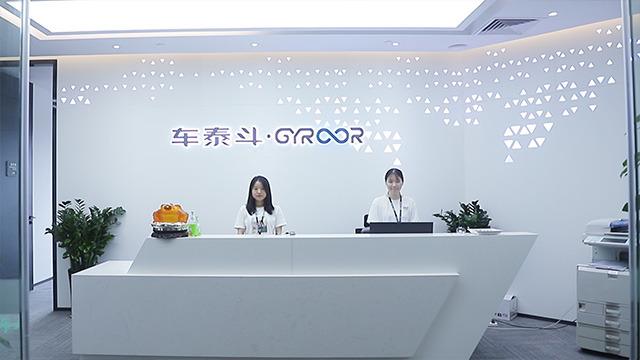 確認済みの中国サプライヤー - Shenzhen Chitado Technology Co., Ltd.