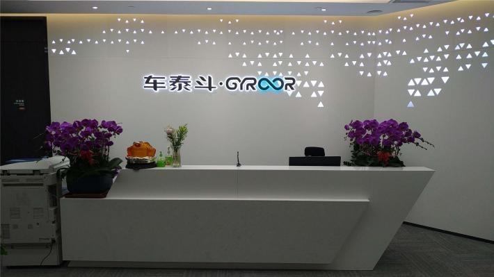 검증된 중국 공급업체 - Shenzhen Chitado Technology Co., Ltd.