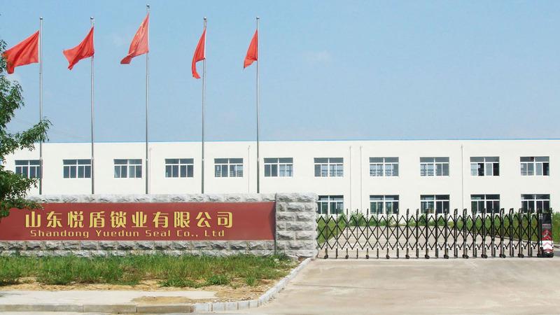 Verified China supplier - Shandong Yuedun Seal Co., Ltd.