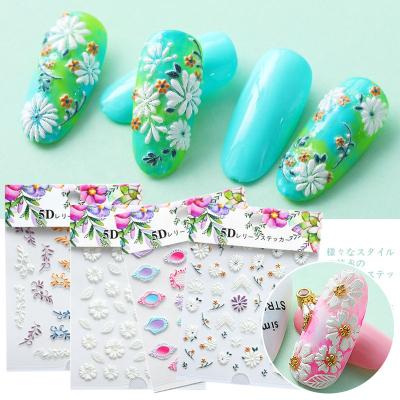 China 5D Nail Sticker Summer Salon Embossed White Flower Nail Sticker Summer Style Colorful Manicure Decals Decorations for sale