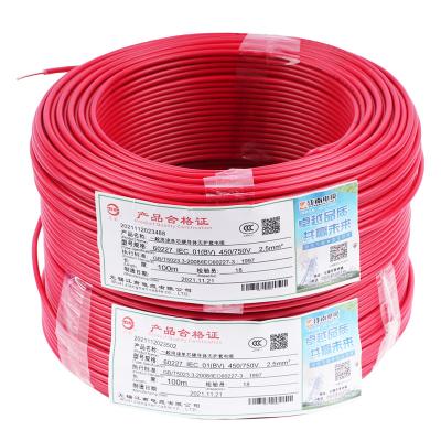 China Suitable for AC rated voltage of 450/750V and below JIANGNAN single core copper conductor PVC coated electrical wires cables for sale