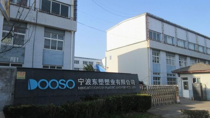 Verified China supplier - Ningbo Dongsu Plastic Industry Co., Ltd.