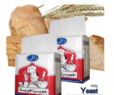 China bread promoter/dry yeast/dough swelling yeast ZHDN-450 for sale