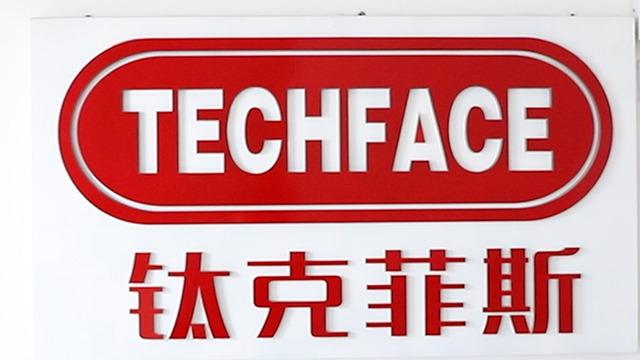 Verified China supplier - Techface Smart Technology (Shenzhen) Co., Ltd.