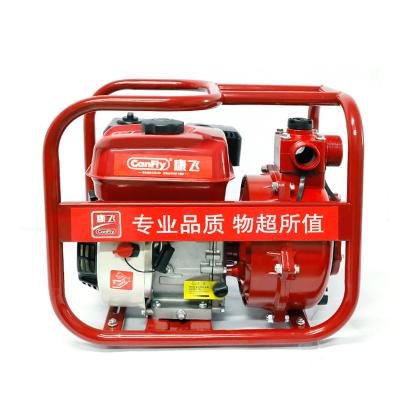 China Irrigation and Agriculture 2inch Canfly 7.5hp Agricultural Water Pump with High Pressure-single Farm Irrigation Gasoline Water Pump for sale