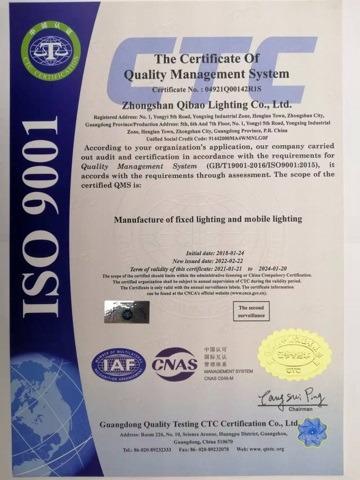 ISO9001 - Zhongshan Vtel Lighting Co., Ltd.