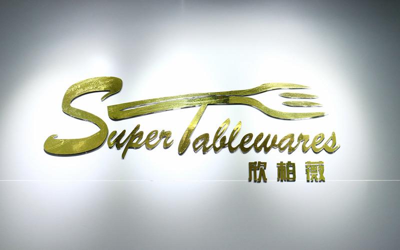 Verified China supplier - Xiamen Super Tablewares Co., Ltd.