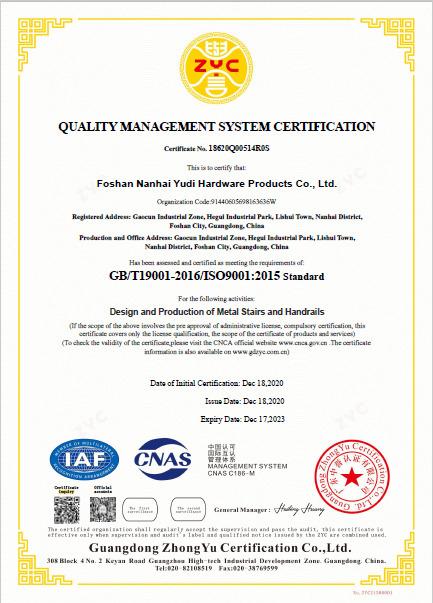 ISO9001 - Foshan City Nanhai Yudi Hardware Products Co., Ltd.