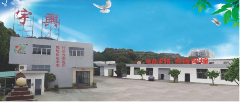 Verified China supplier - Yangjiang Yangdong Yuxing Metal Product Co., Ltd.